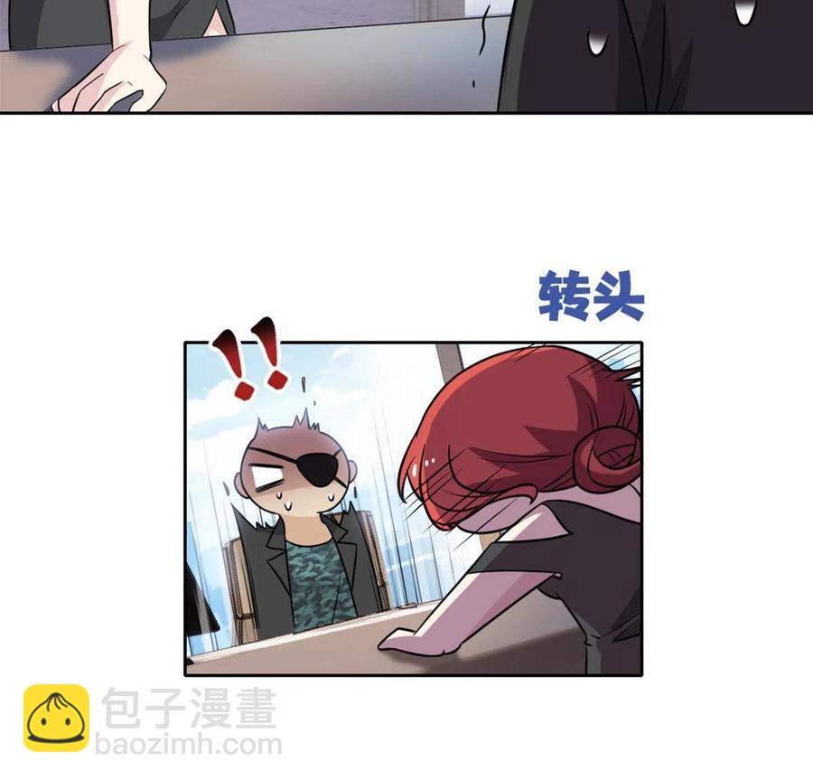 87 鸡兄真帅，绝对真爱31