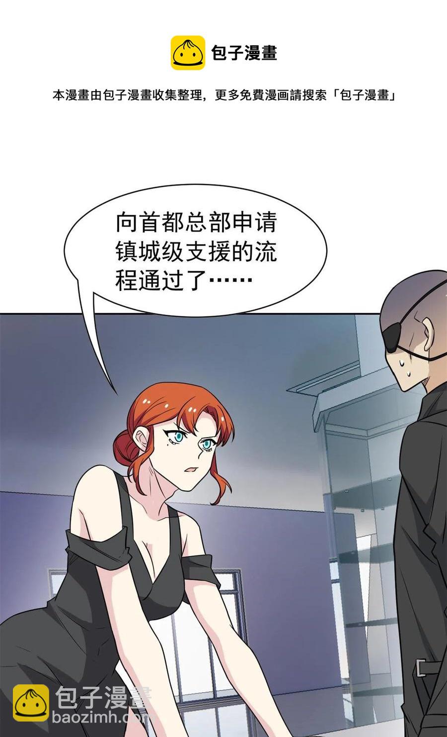 87 鸡兄真帅，绝对真爱32