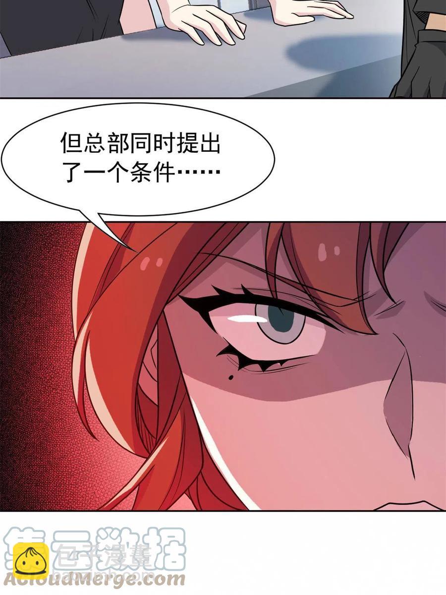 87 鸡兄真帅，绝对真爱33