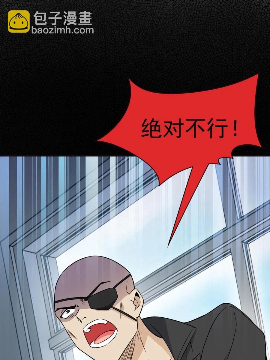 87 鸡兄真帅，绝对真爱35