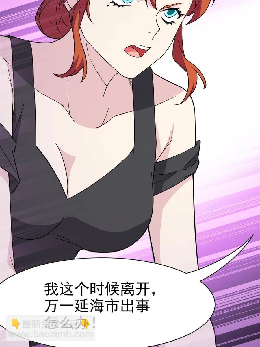 87 鸡兄真帅，绝对真爱38