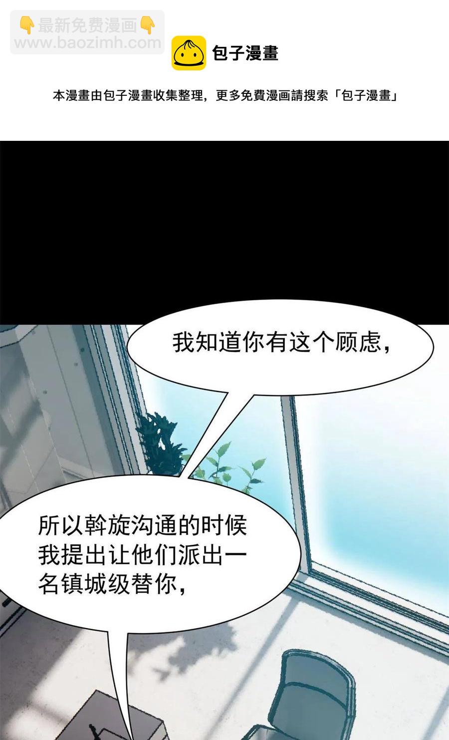 87 鸡兄真帅，绝对真爱40