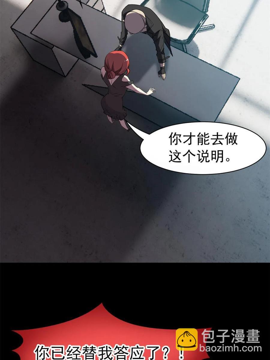 87 鸡兄真帅，绝对真爱41