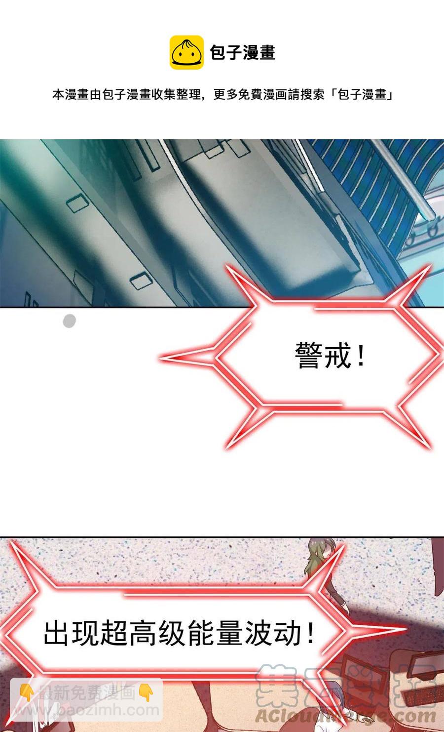 87 鸡兄真帅，绝对真爱48