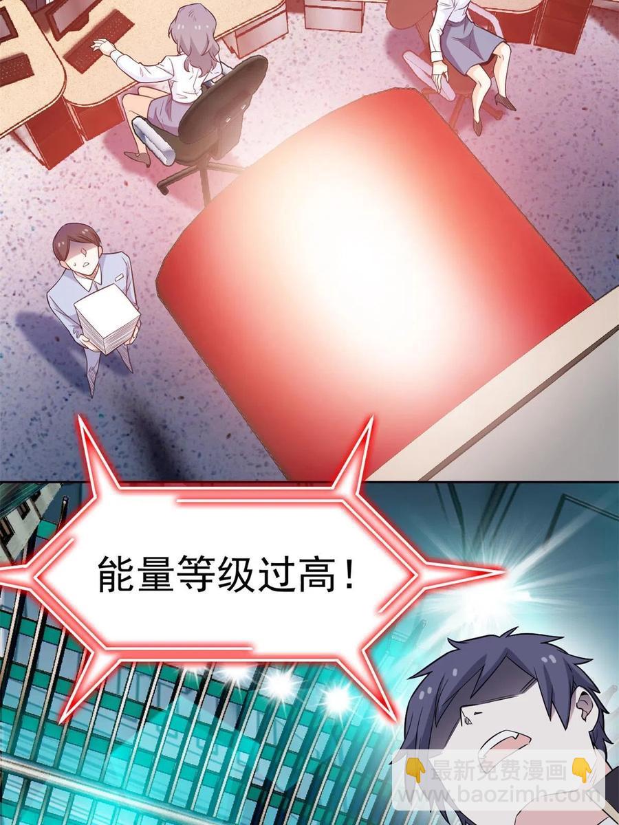 87 鸡兄真帅，绝对真爱49
