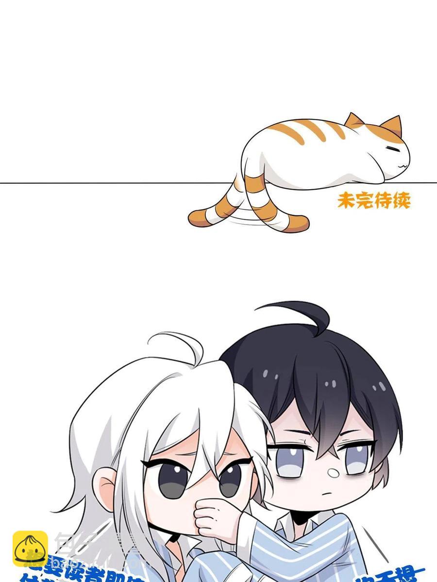87 鸡兄真帅，绝对真爱59