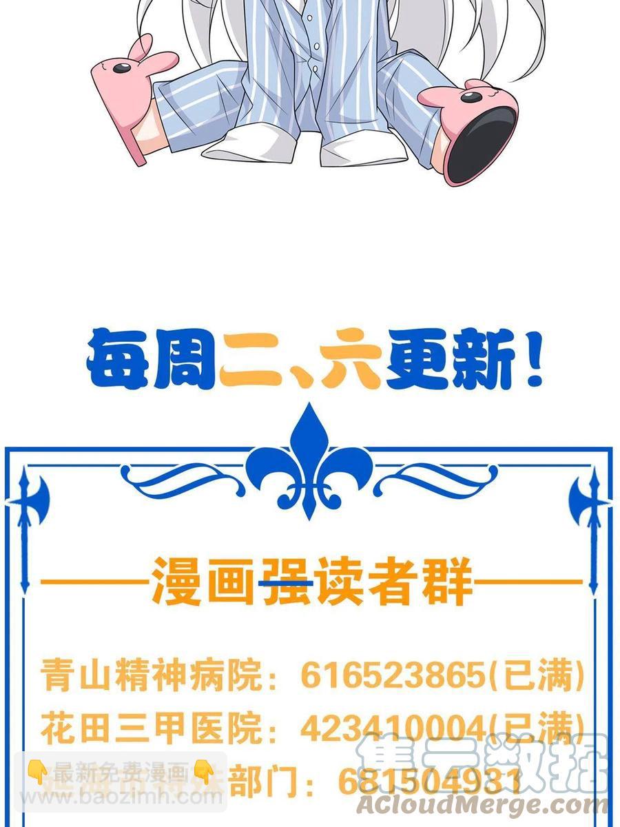 87 鸡兄真帅，绝对真爱61