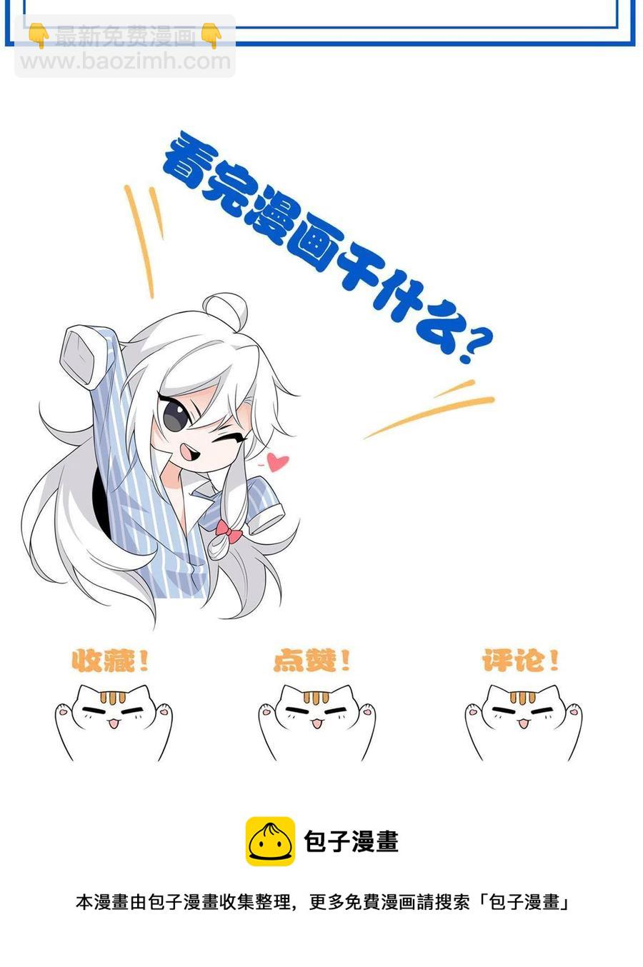 87 鸡兄真帅，绝对真爱62