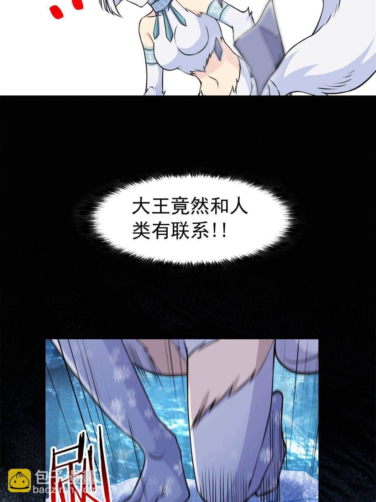 95 邪物攻城，好多叛徒14
