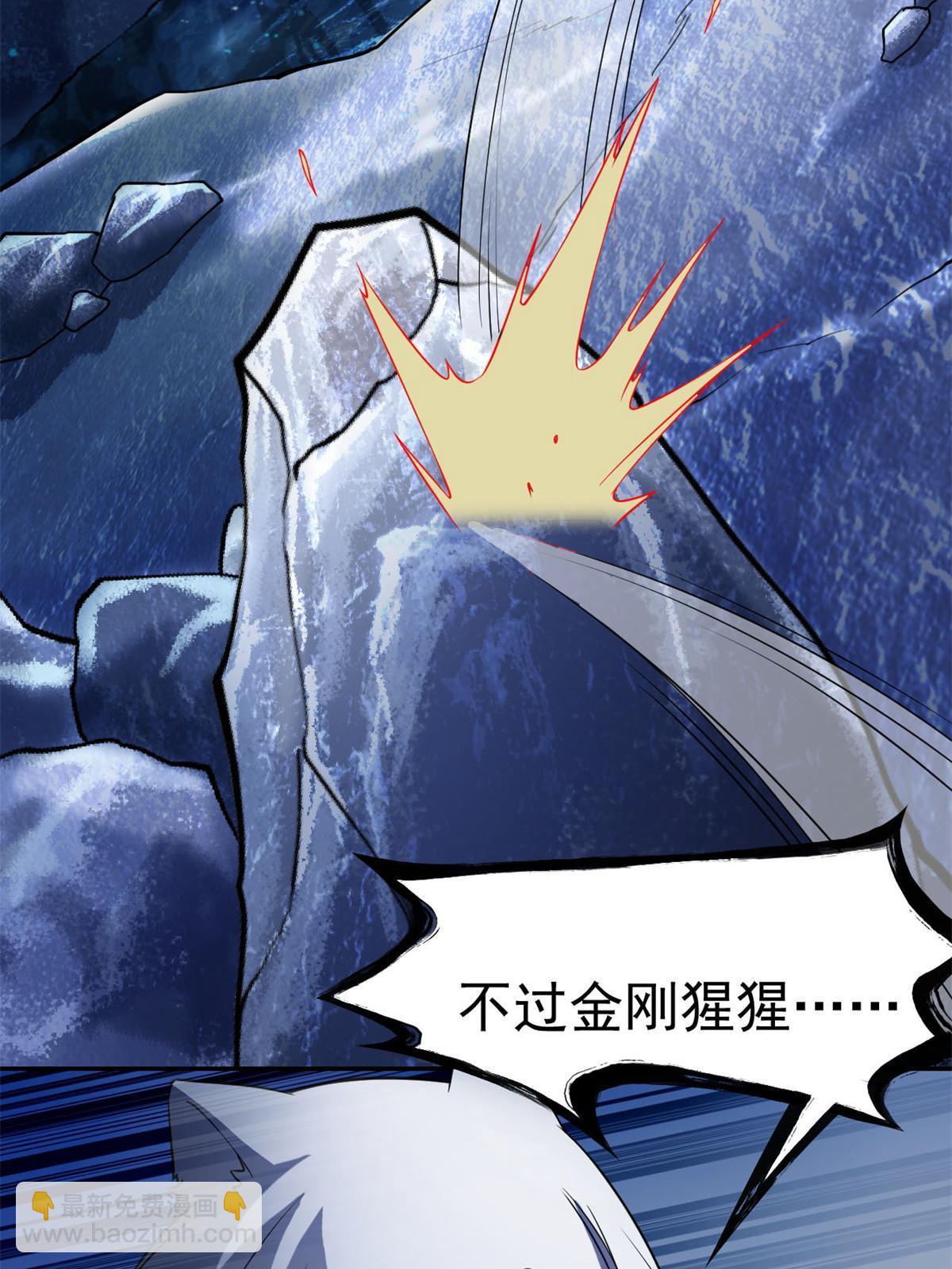 95 邪物攻城，好多叛徒5