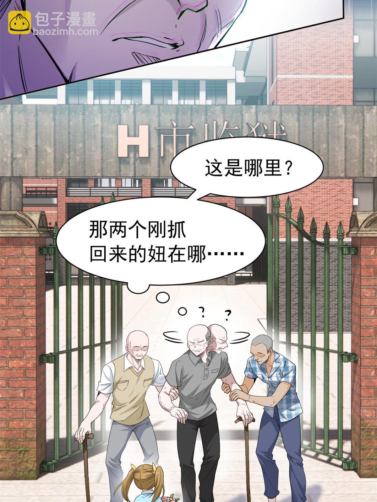111 还能下蛋？不能不能30