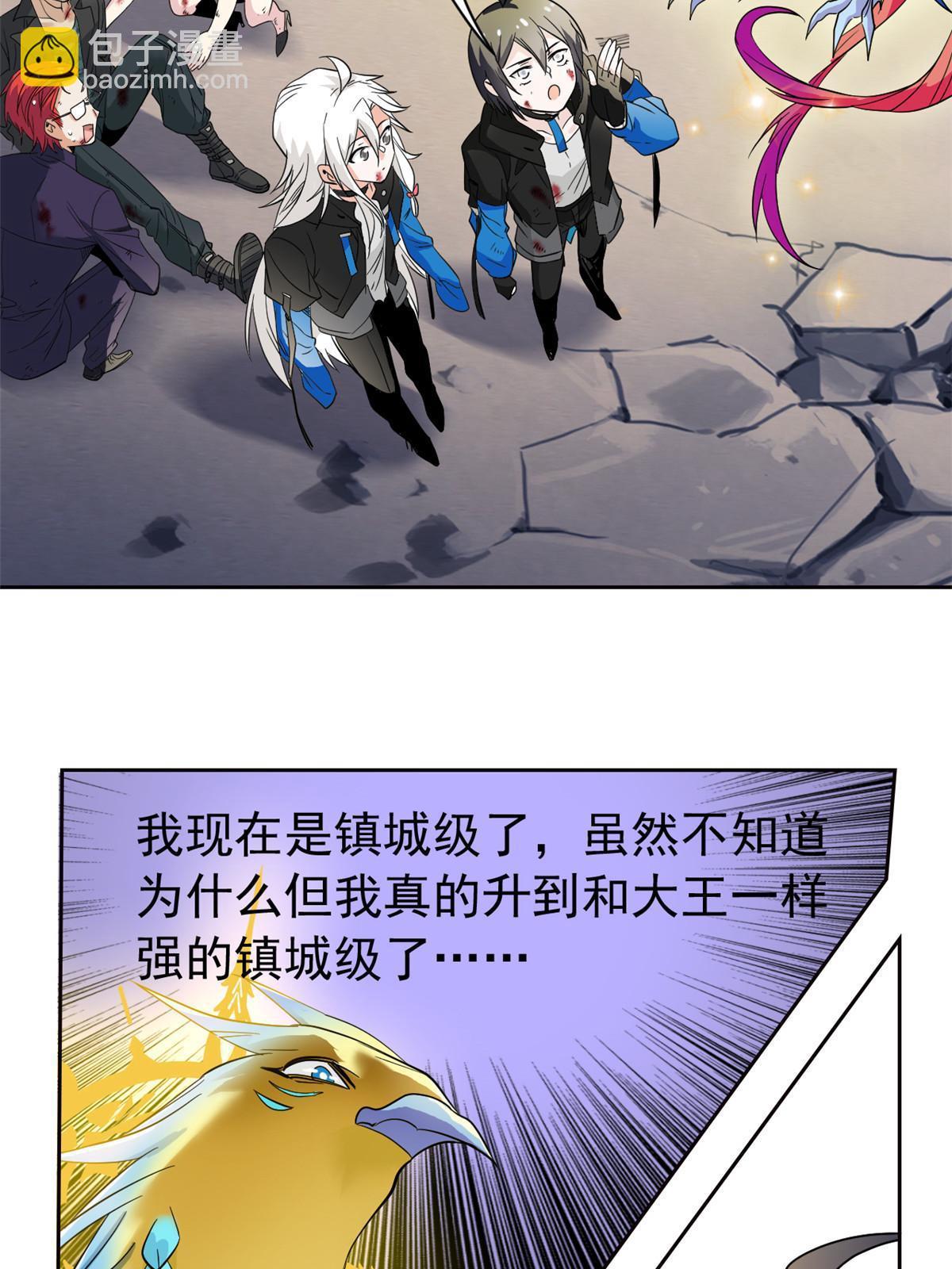 119 天理何在，展开说说！28