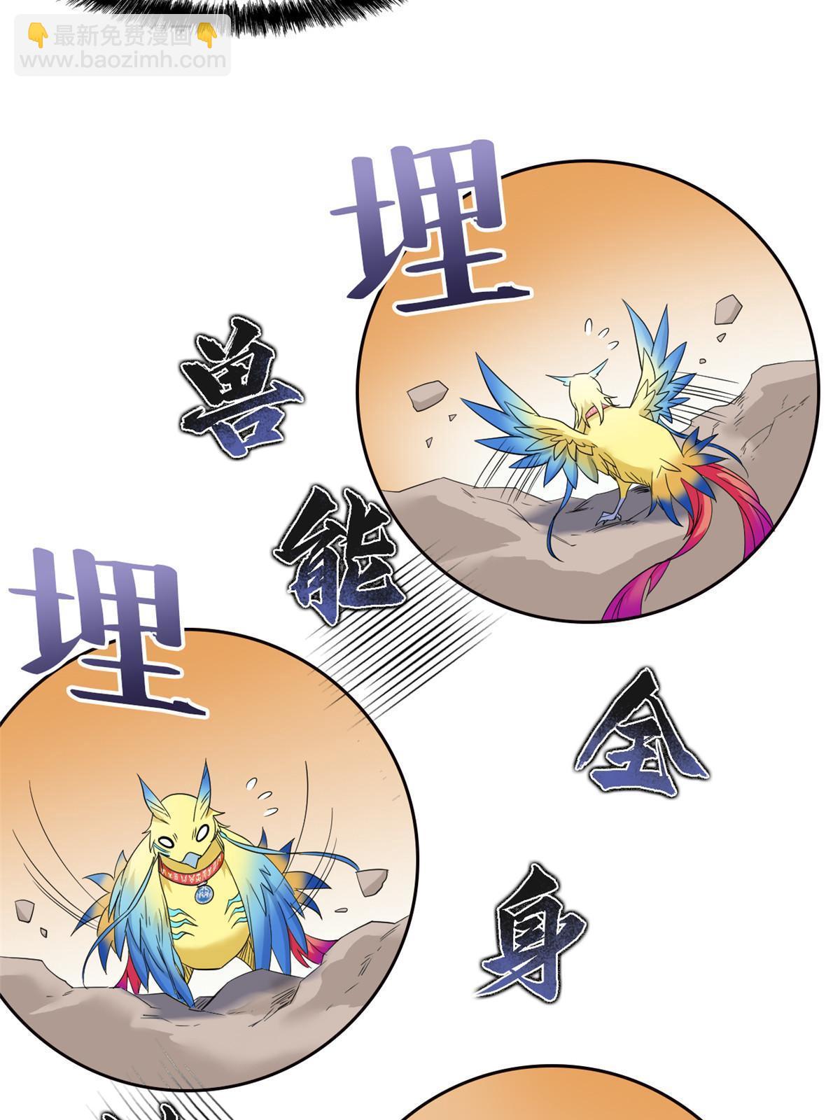 119 天理何在，展开说说！6
