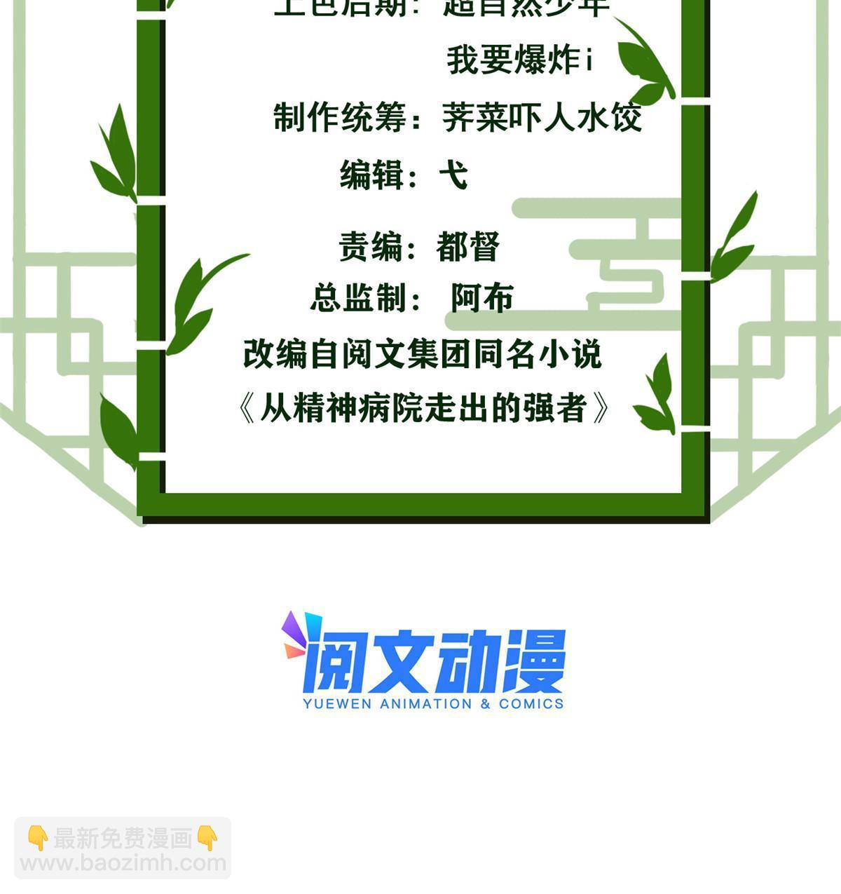 124 实在走运，死得其所2