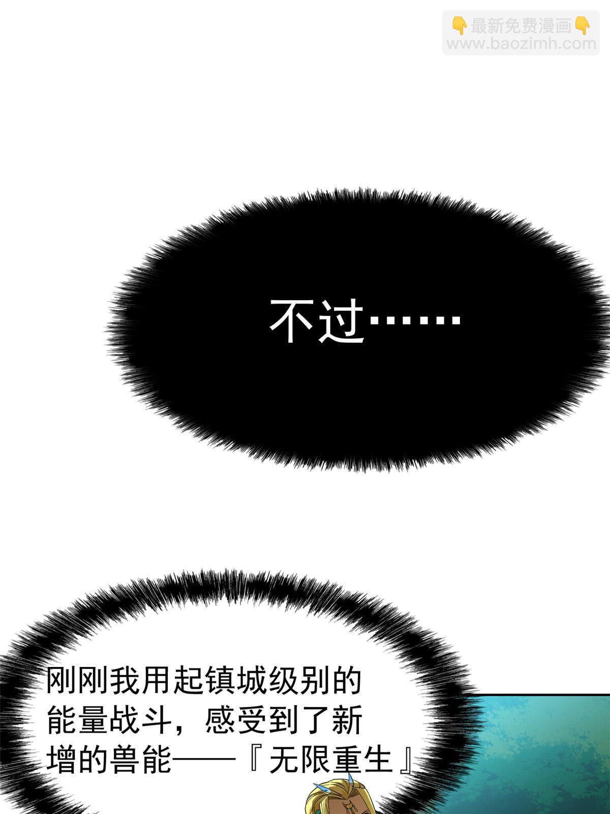 124 实在走运，死得其所24