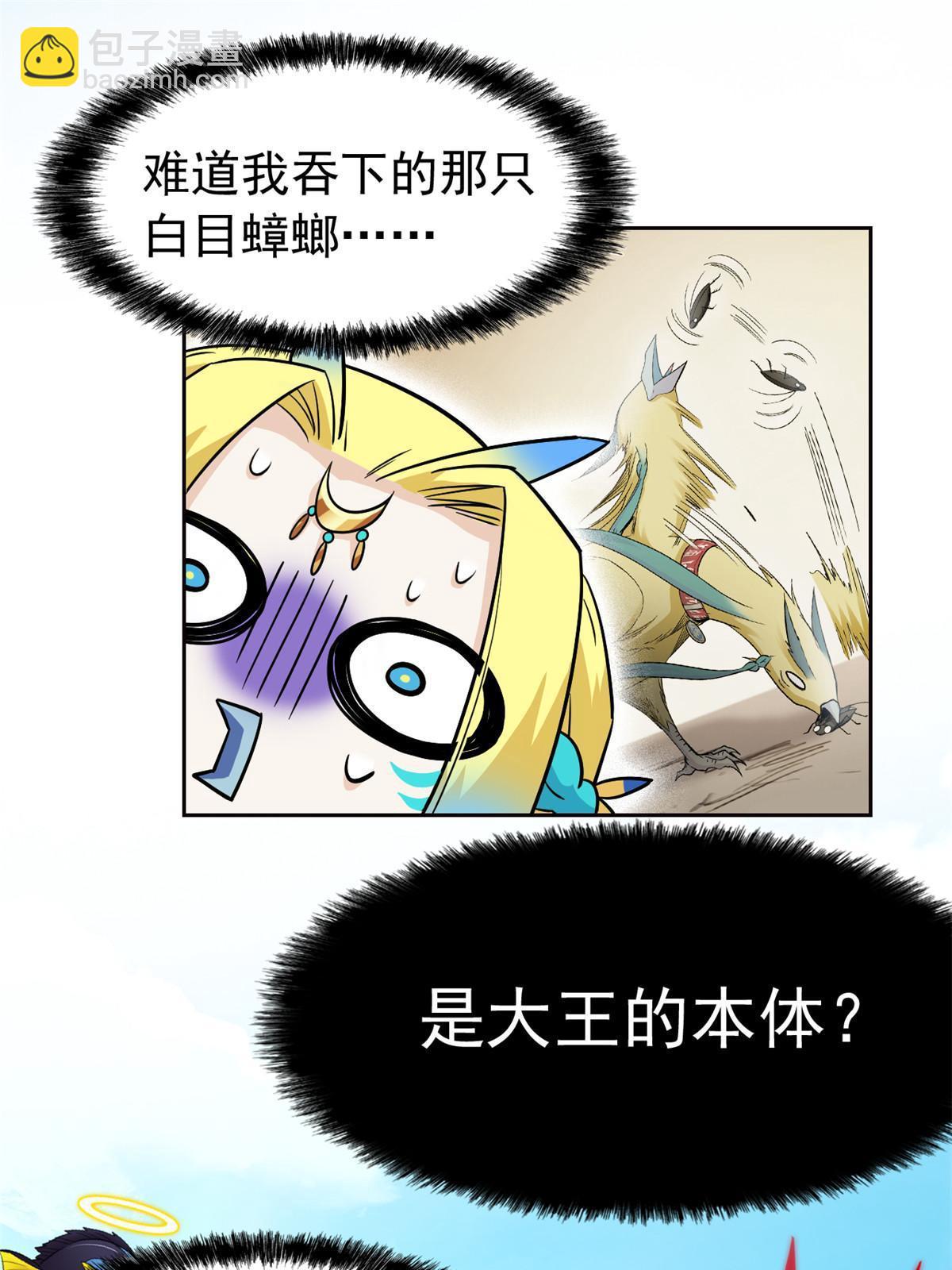 124 实在走运，死得其所28