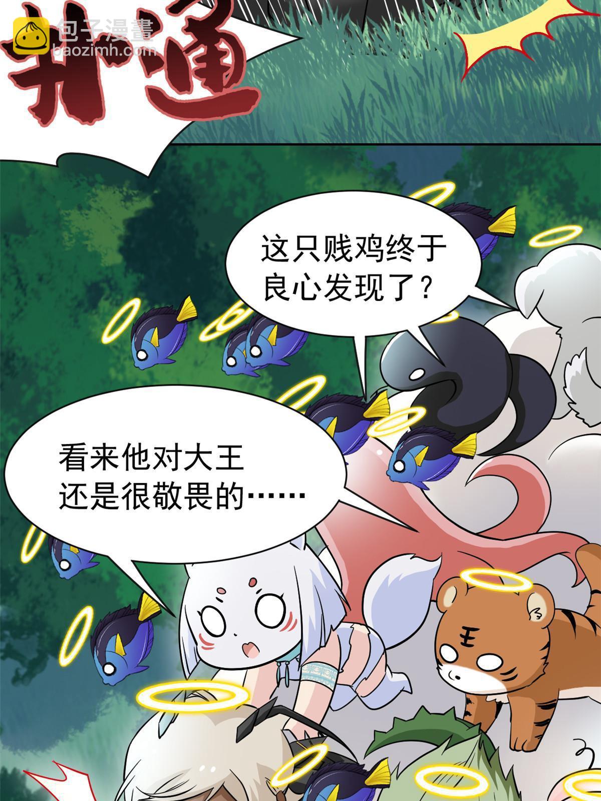 124 实在走运，死得其所32