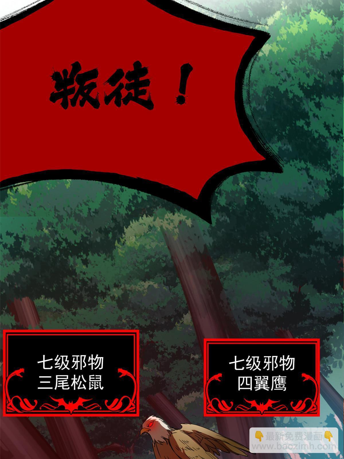 124 实在走运，死得其所38