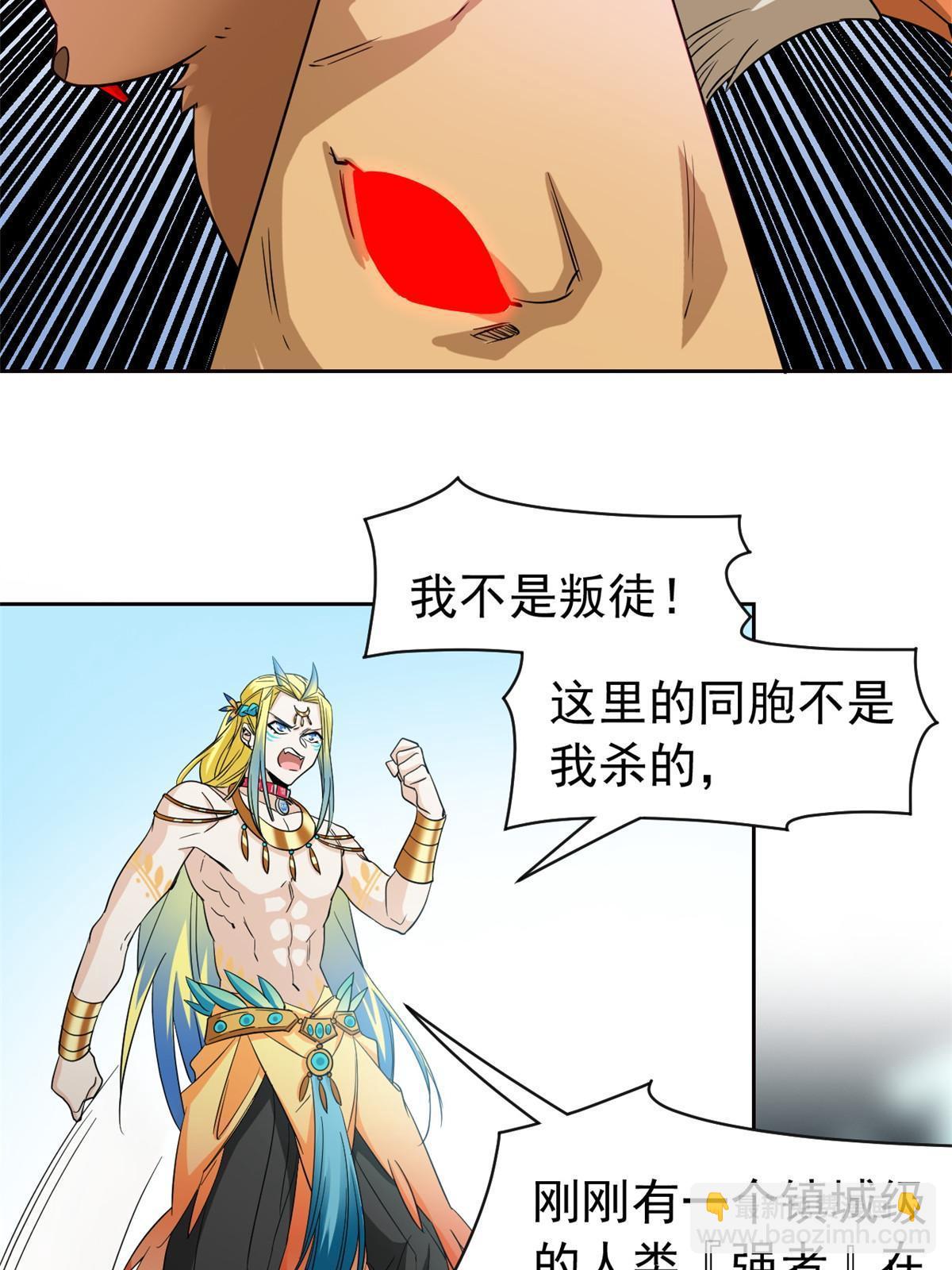 124 实在走运，死得其所43
