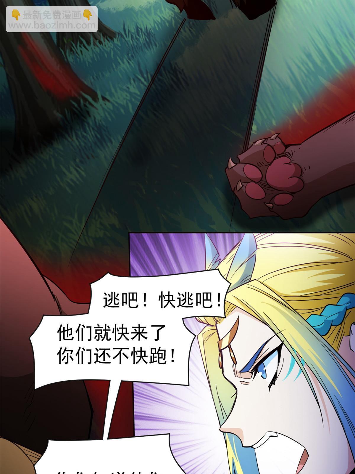 124 实在走运，死得其所46