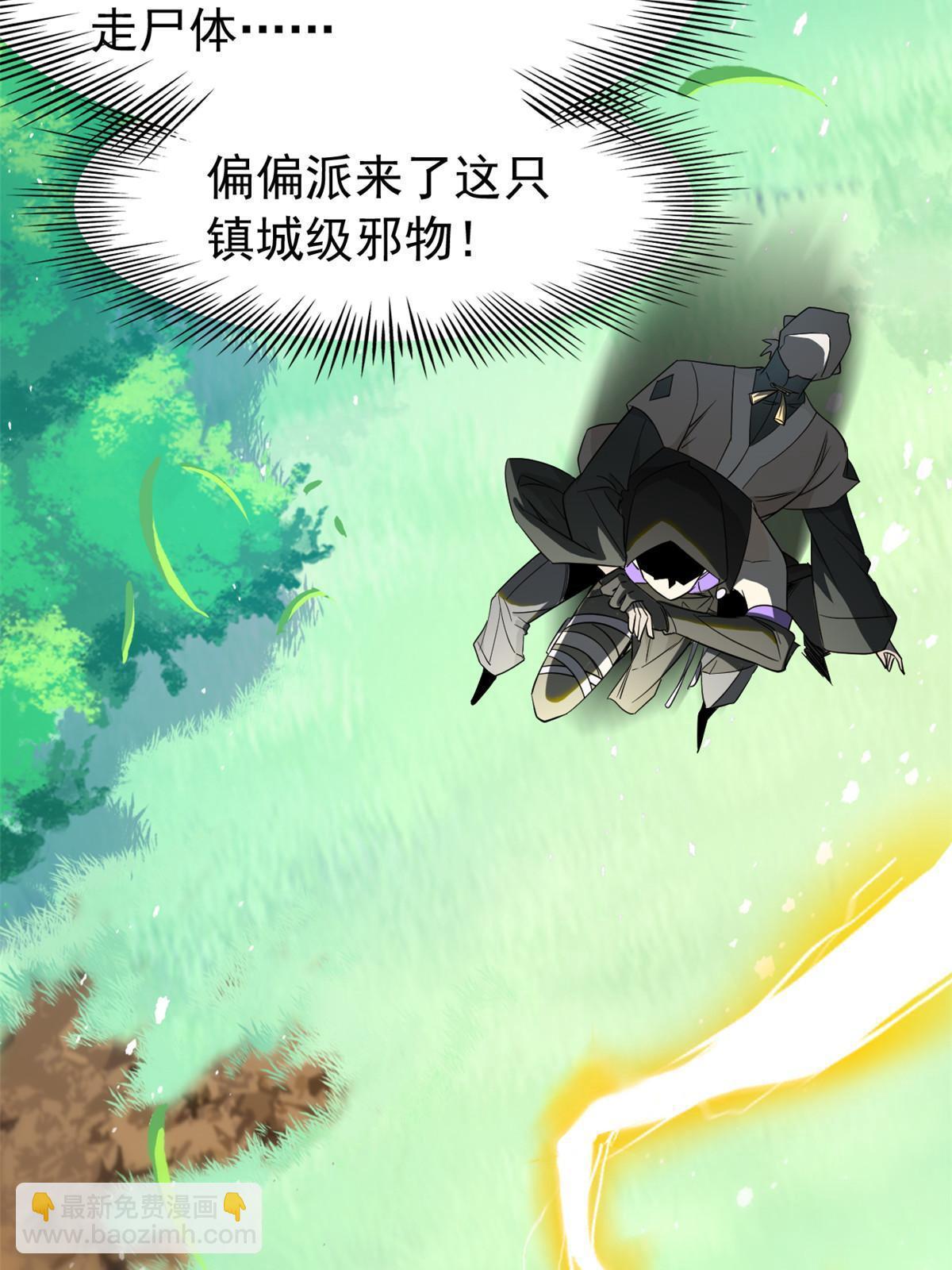 124 实在走运，死得其所5