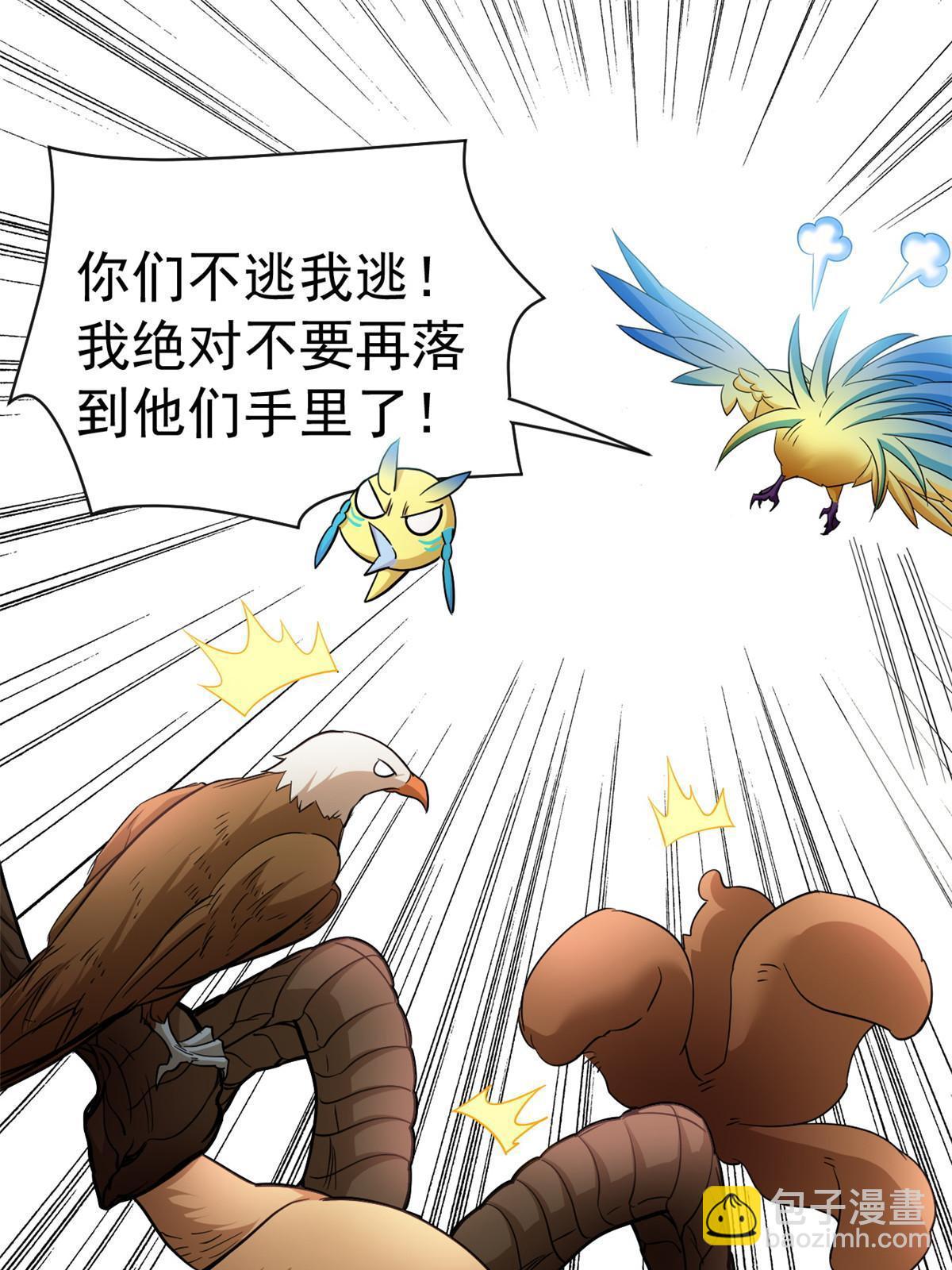 124 实在走运，死得其所53