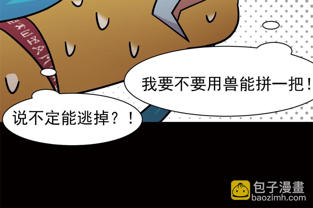 124 实在走运，死得其所57