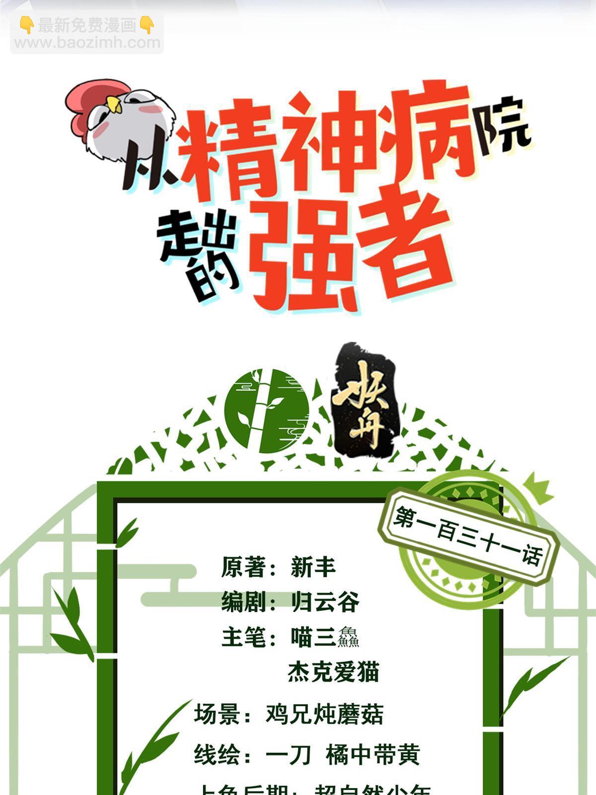 131 不是不救，太不靠谱1