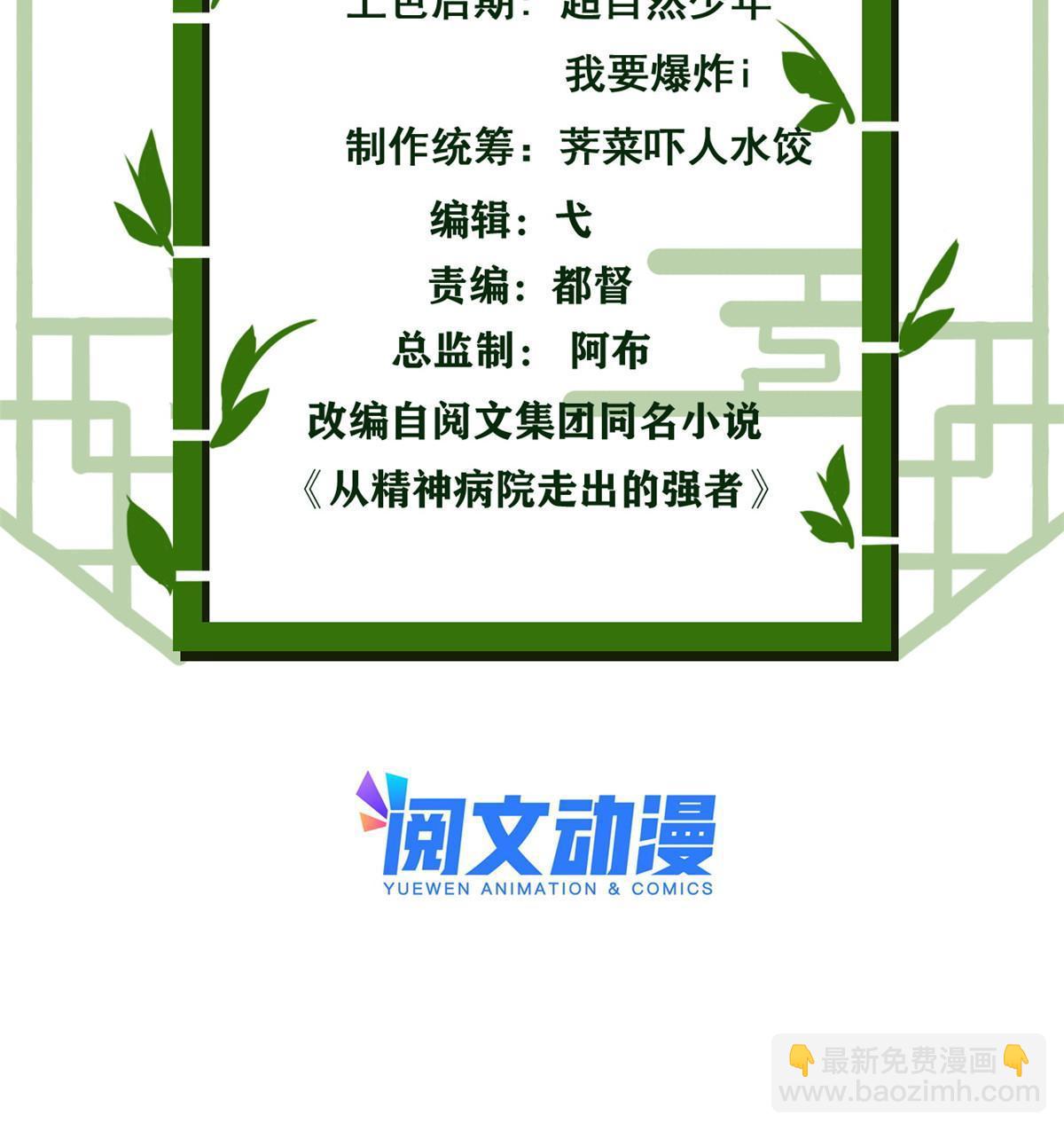 131 不是不救，太不靠谱2