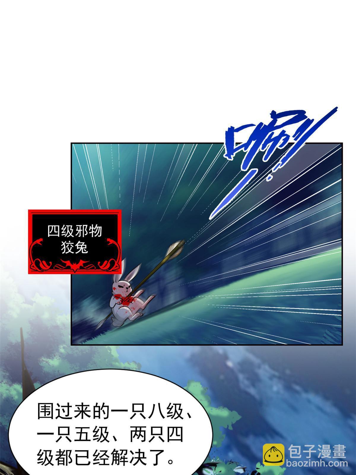 131 不是不救，太不靠谱22