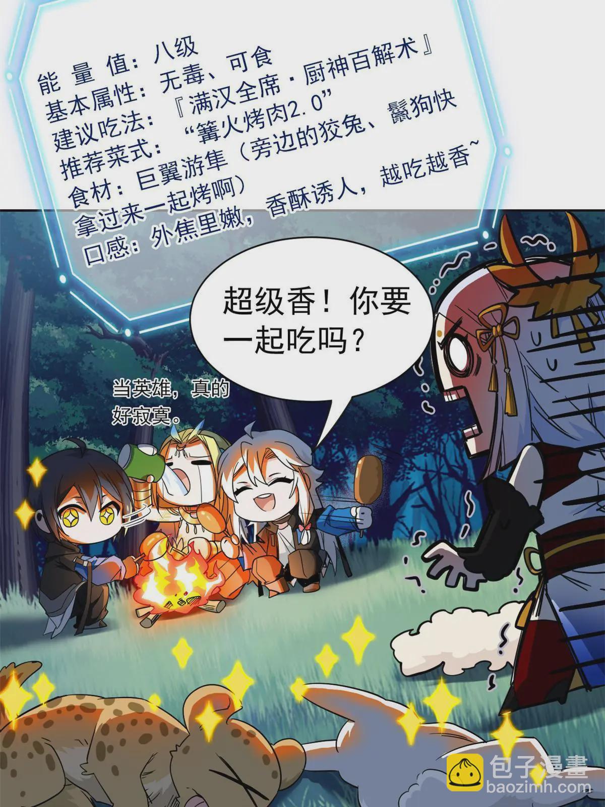 131 不是不救，太不靠谱26