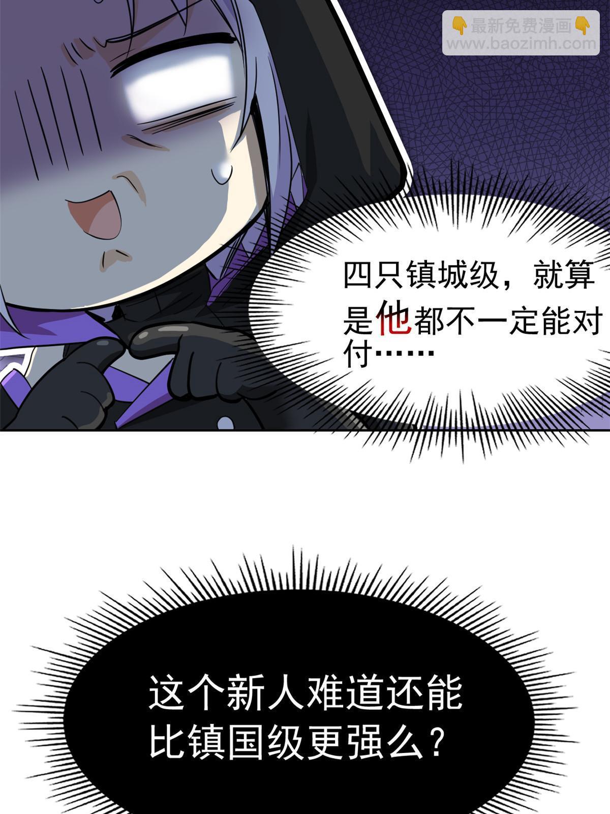 138 身体掏空，他比我强18