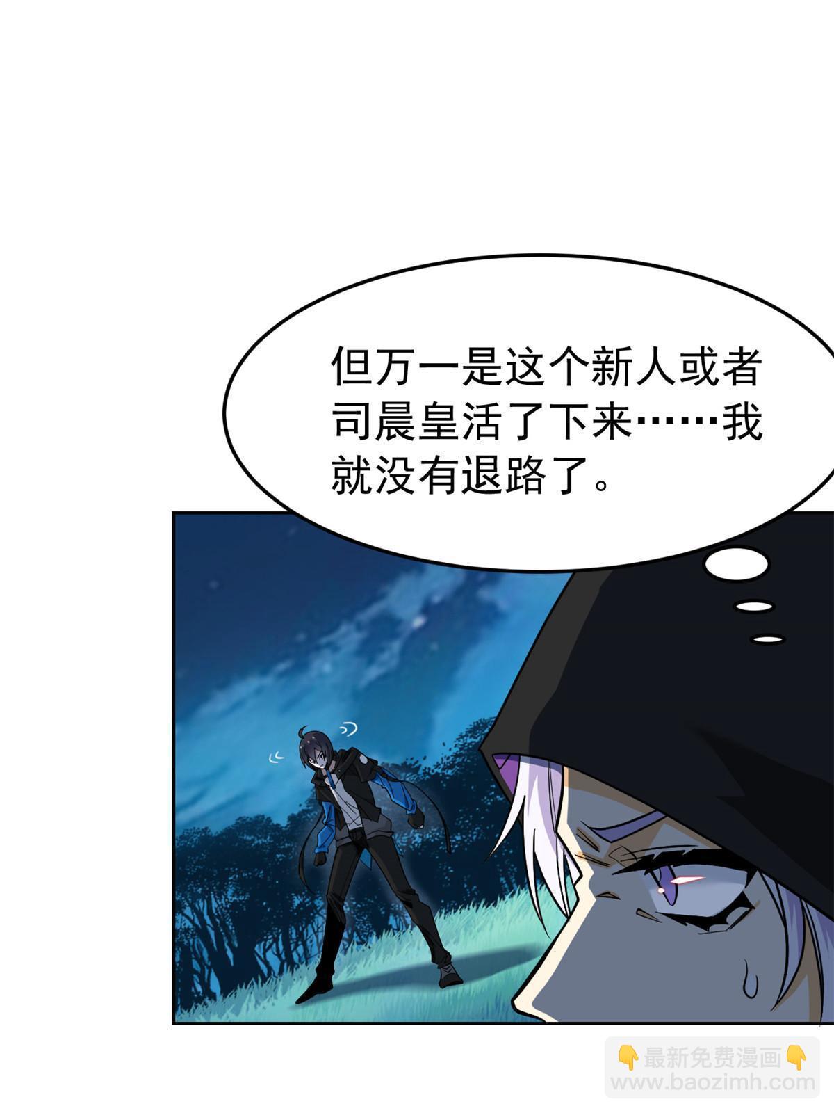 138 身体掏空，他比我强22