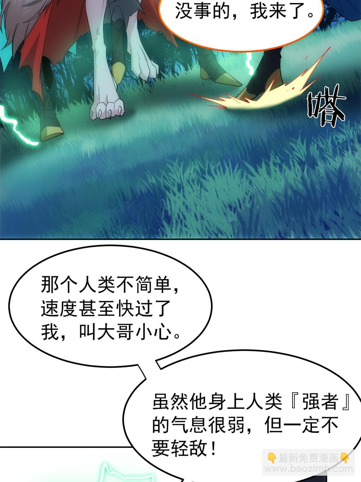 138 身体掏空，他比我强36