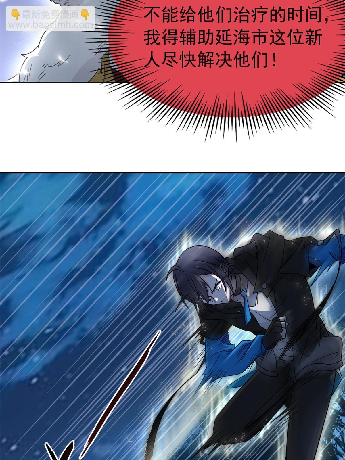 138 身体掏空，他比我强42