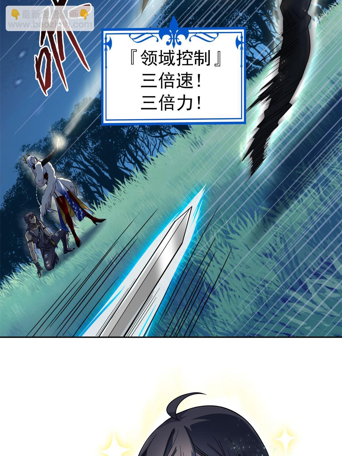 138 身体掏空，他比我强43
