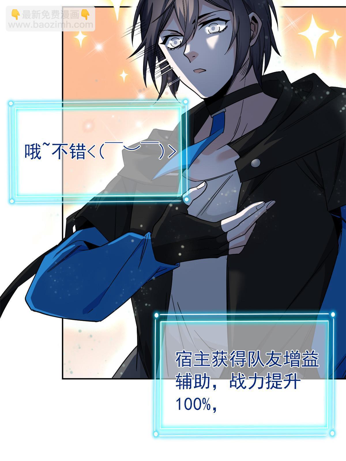 138 身体掏空，他比我强44