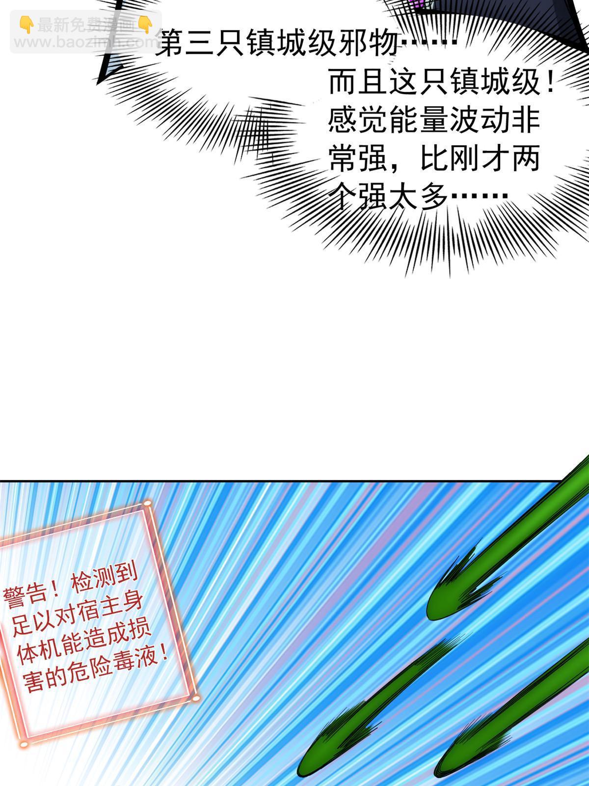138 身体掏空，他比我强6
