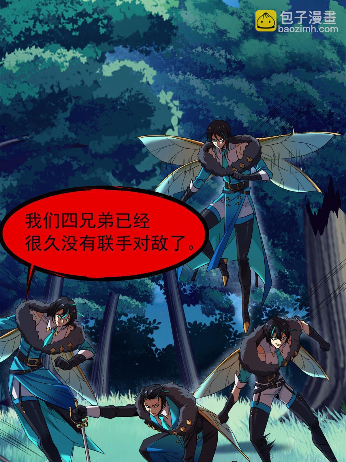 138 身体掏空，他比我强71