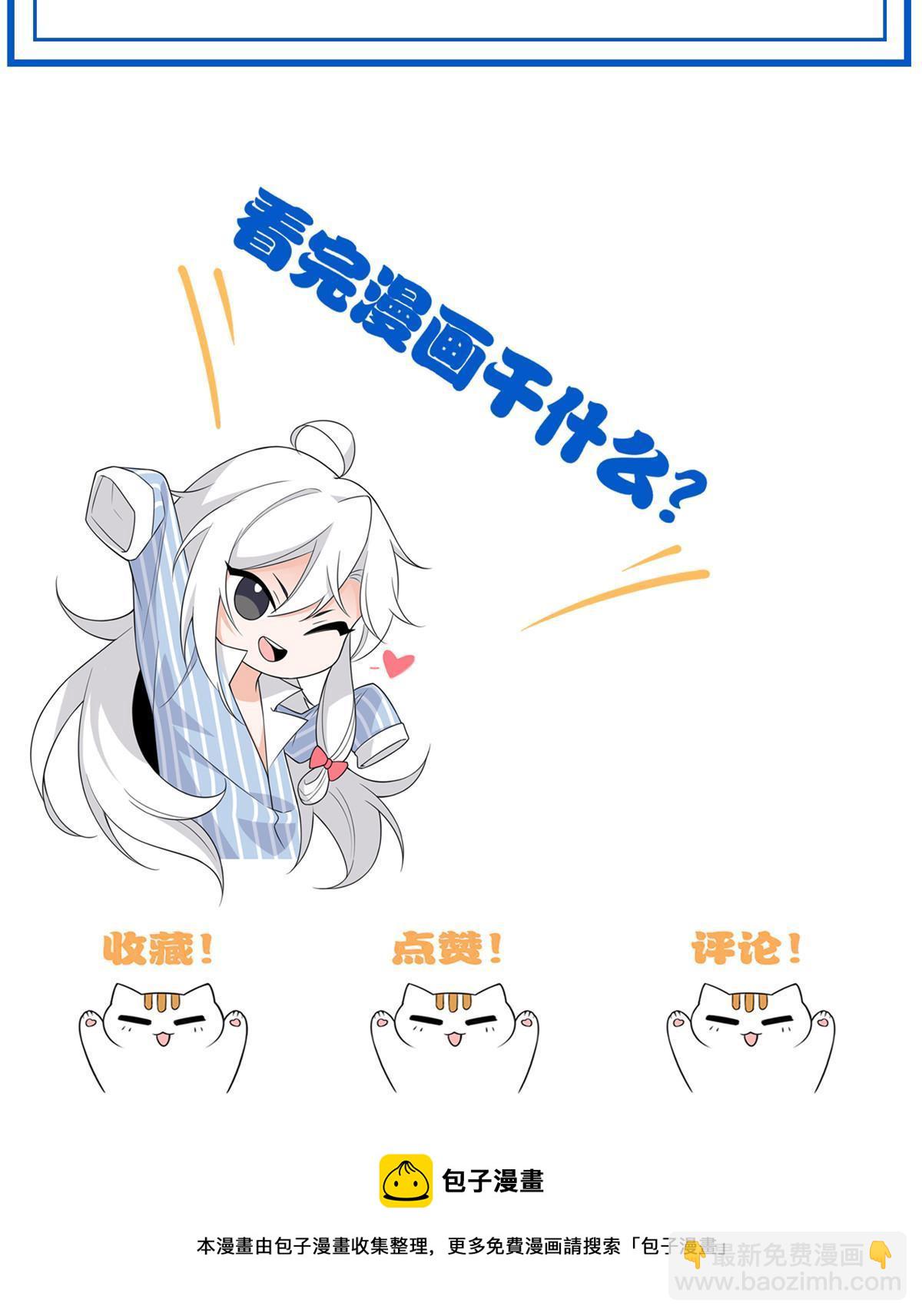 138 身体掏空，他比我强77