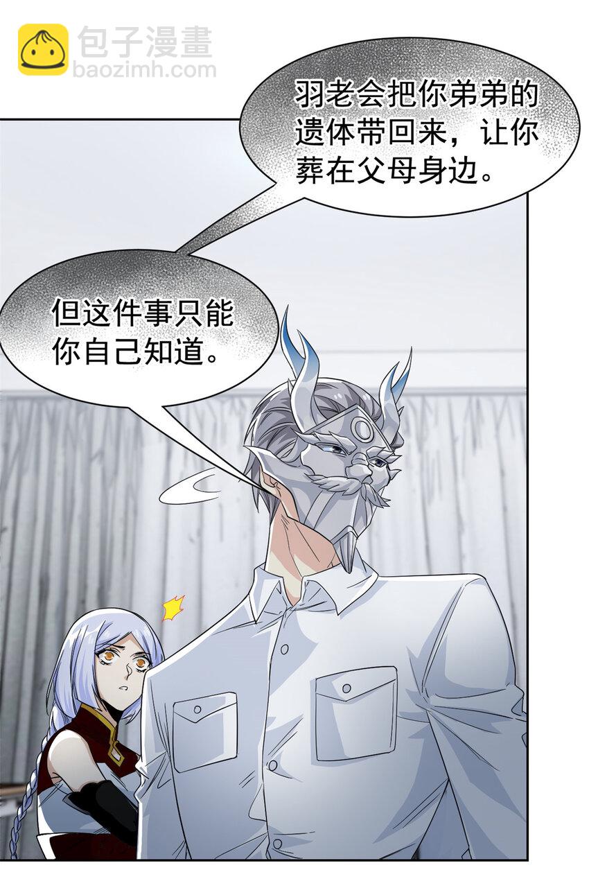 173 重测战力，砸废手手？12