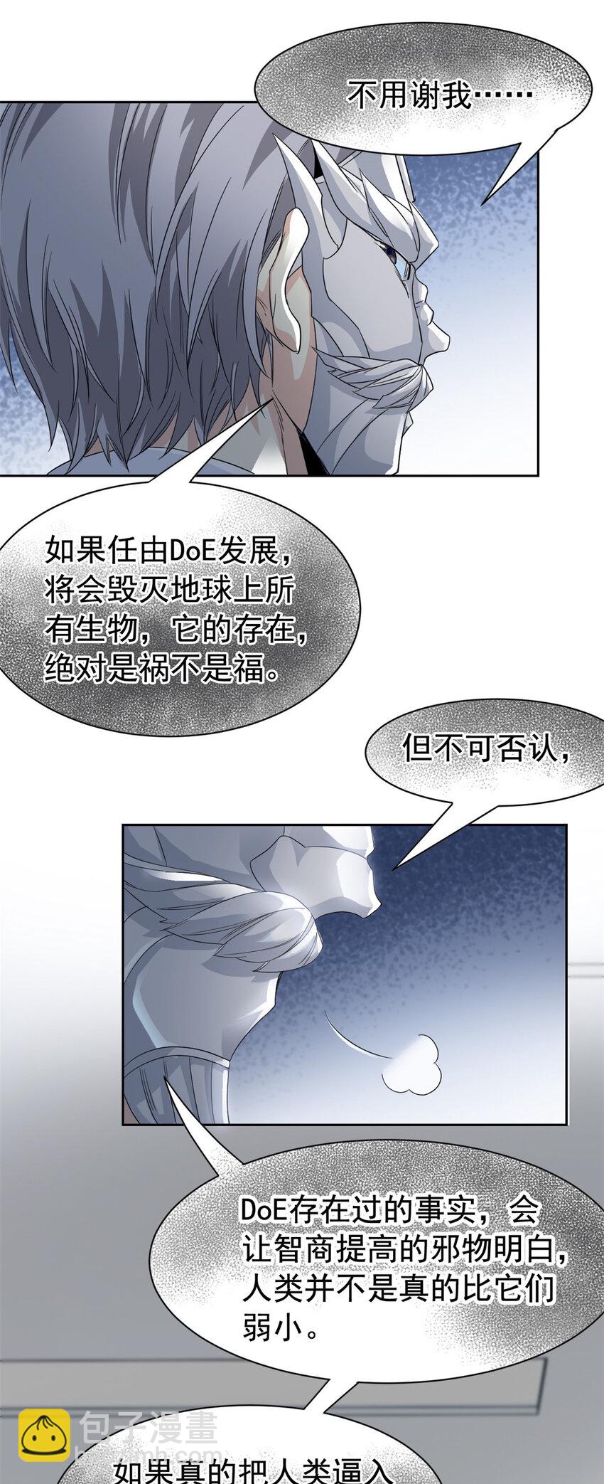 173 重测战力，砸废手手？14