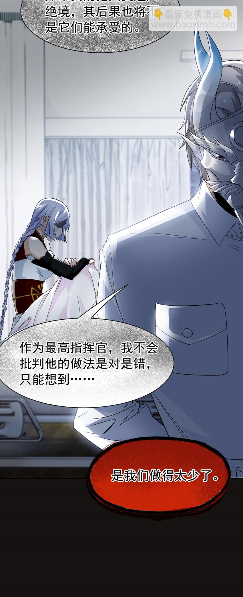 173 重测战力，砸废手手？15