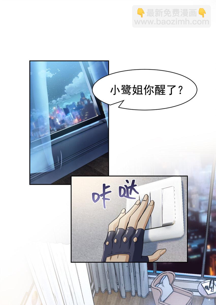 173 重测战力，砸废手手？2
