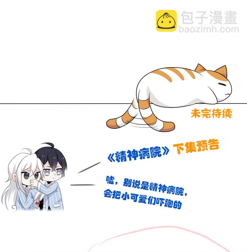 173 重测战力，砸废手手？44