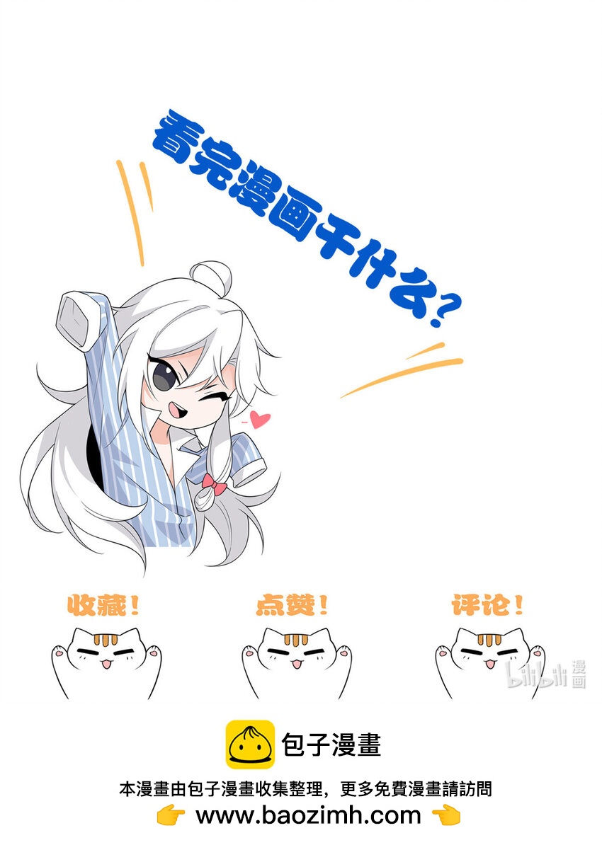 173 重测战力，砸废手手？48