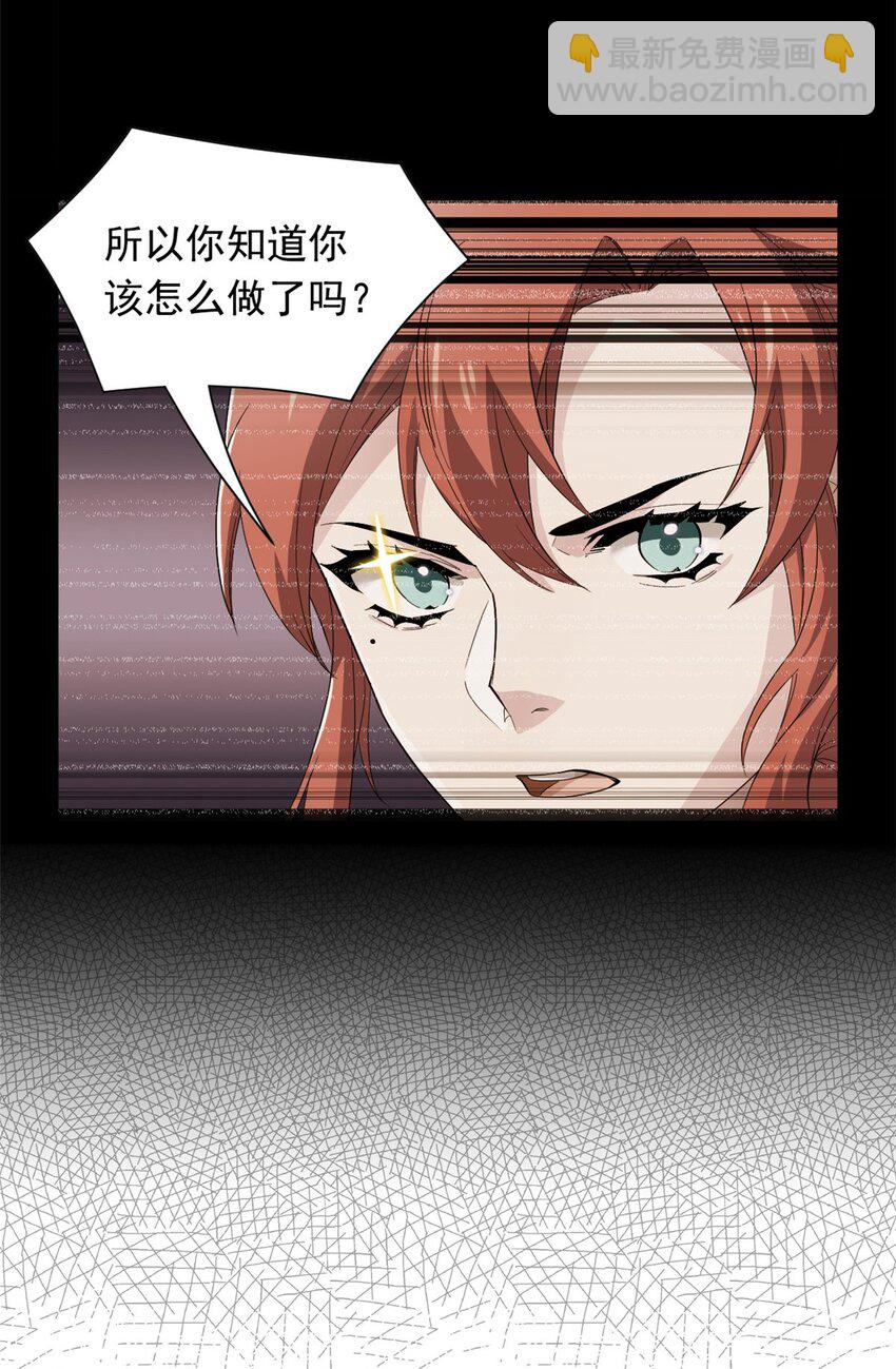 175 可怜独眼，风评被害4