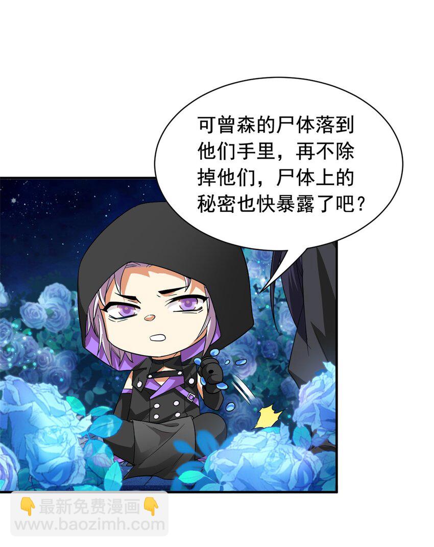 175 可怜独眼，风评被害51