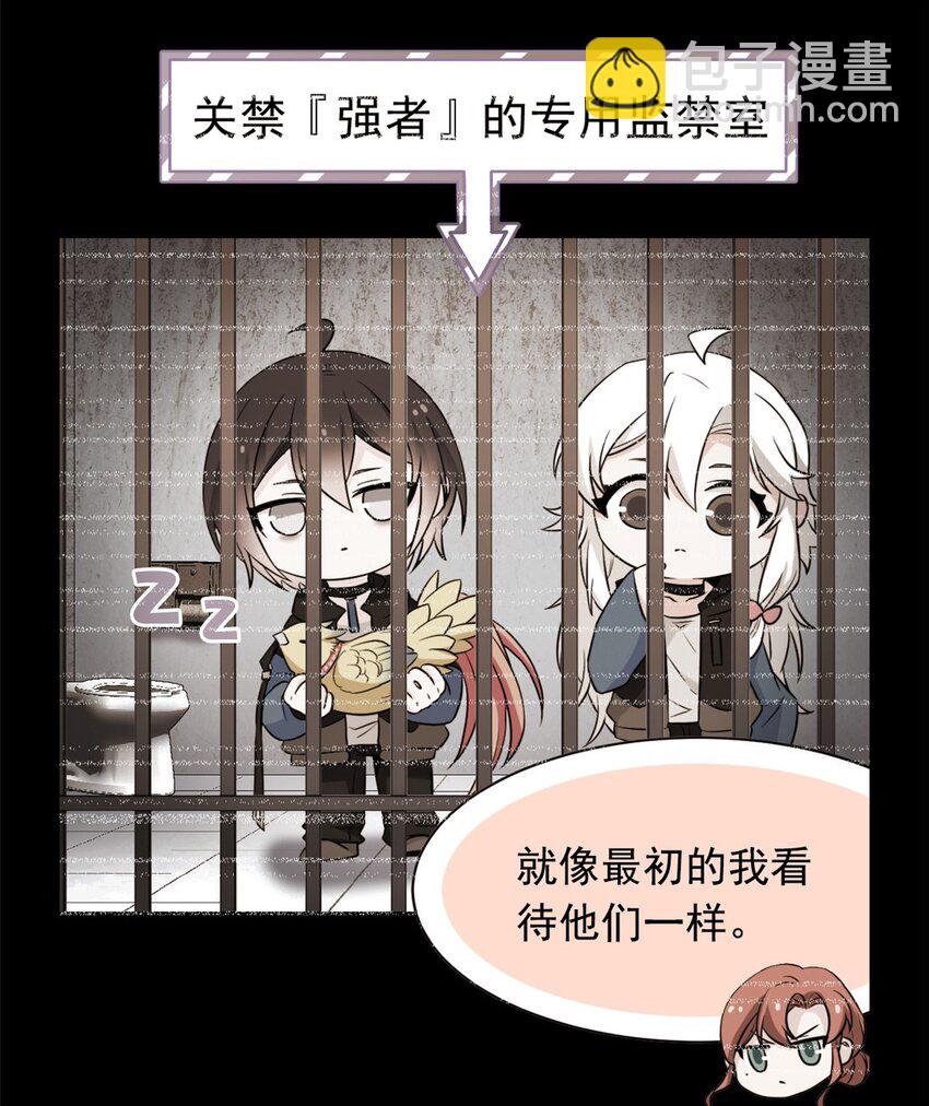 175 可怜独眼，风评被害9