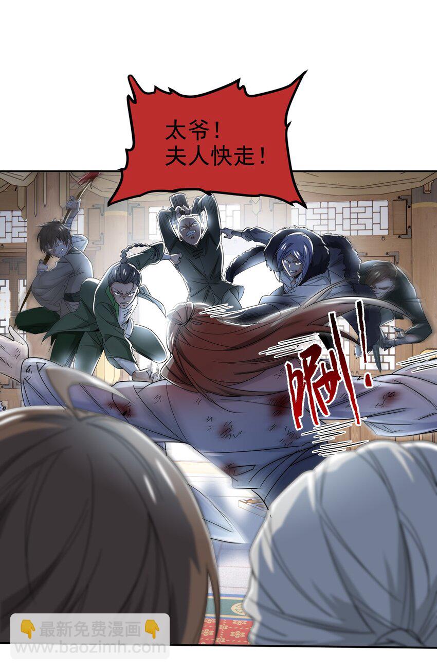 184 心机林凡！太狠太毒！11